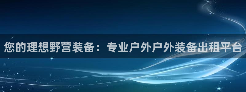 新宝gg创