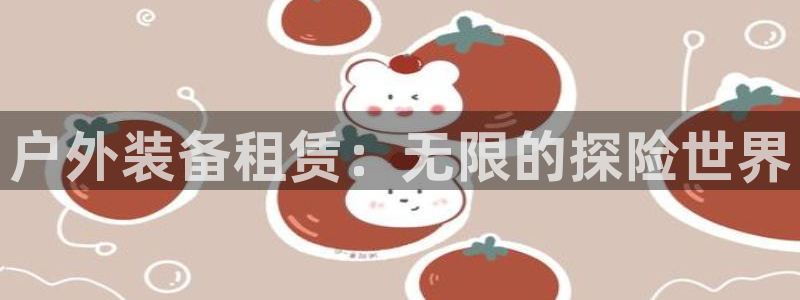 新宝gg网赚