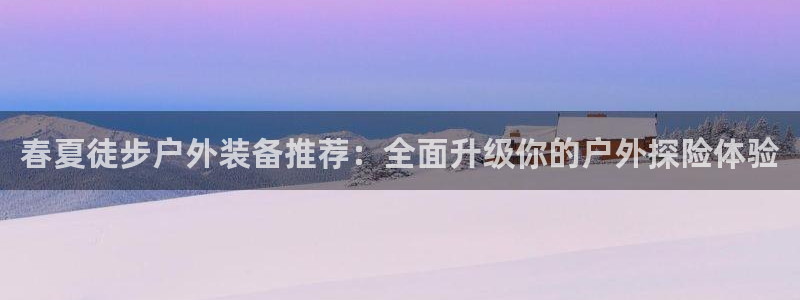 新宝gg官方